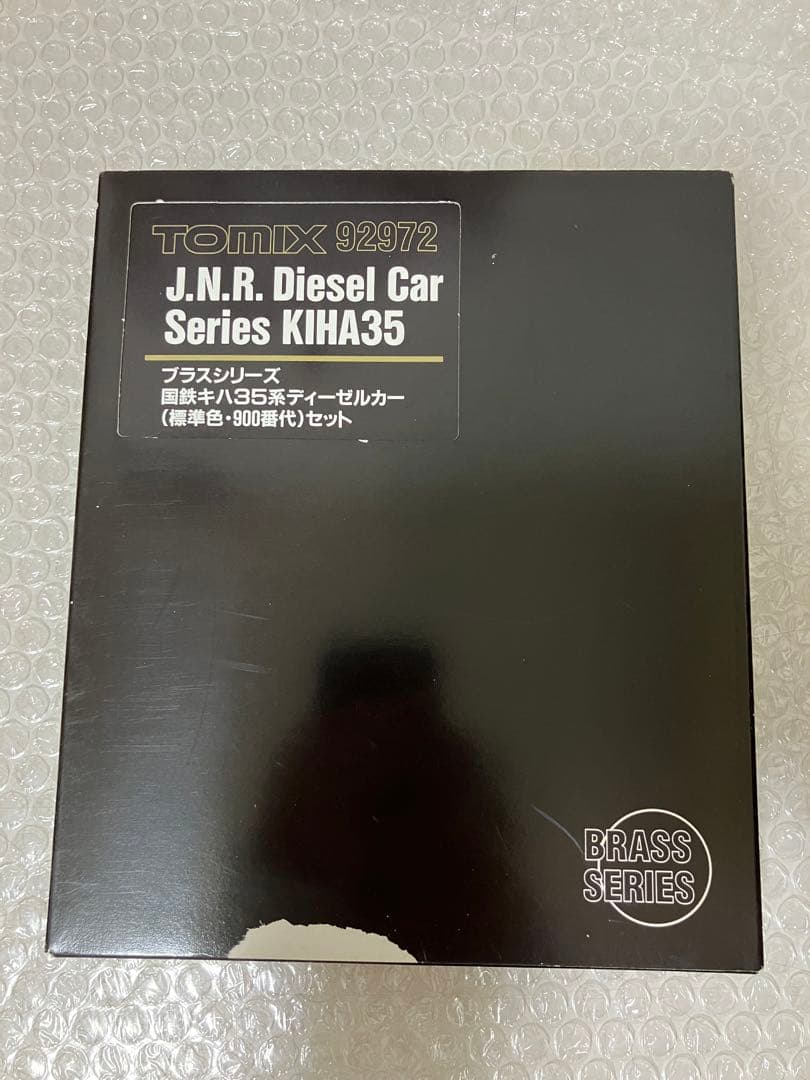 TOMIX 国鉄キハ35系 ディーゼルカー 標準色 800番代 真鍮製