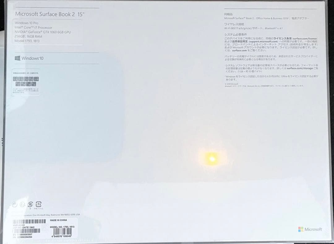 新品 廃盤 マイクロソフト サーフェス ブック 2 ノートパソコン