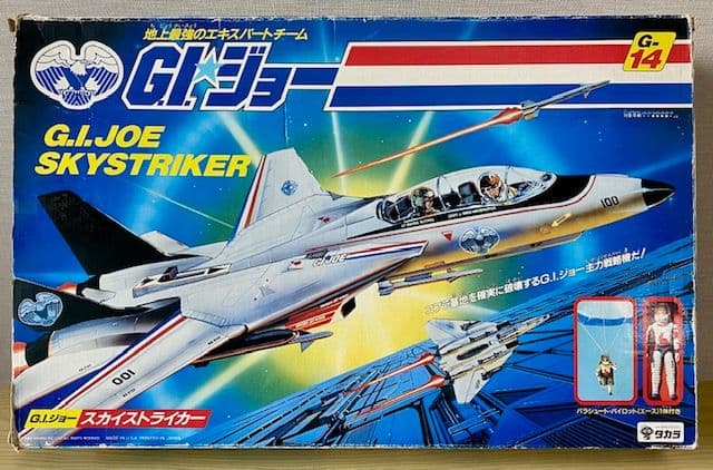 G.I. JOE Skystriker G-14「開封済み、未組み立て」