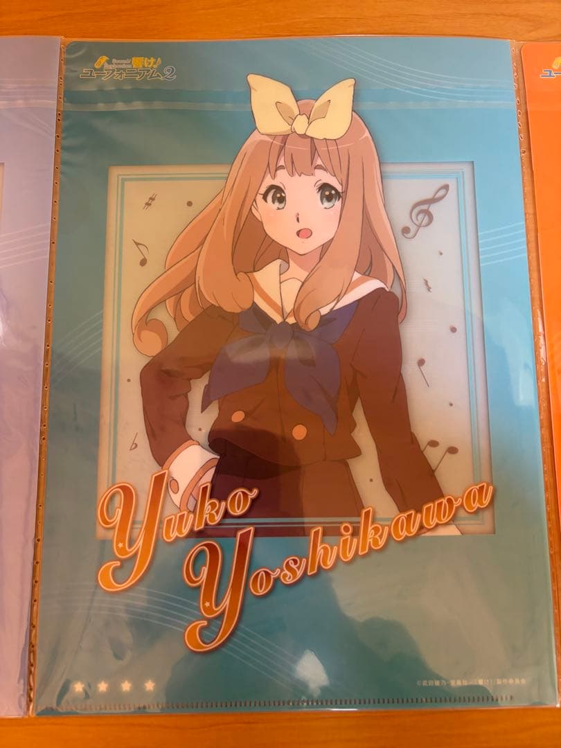 【未開封品】響けユーフォニアム！クリアファイル【2年生】
