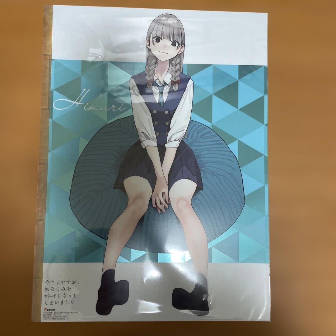 メロンブックス ノベル祭り 2026 さらなみ 魔女の旅々 ポスター セット