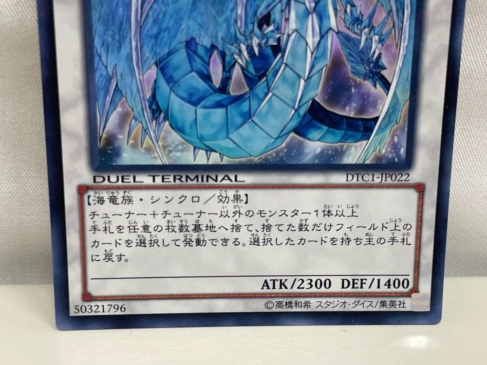 ◆遊戯王 真紅眼の黒竜 レッドアイズブラックドラゴン スーパーレア 10060