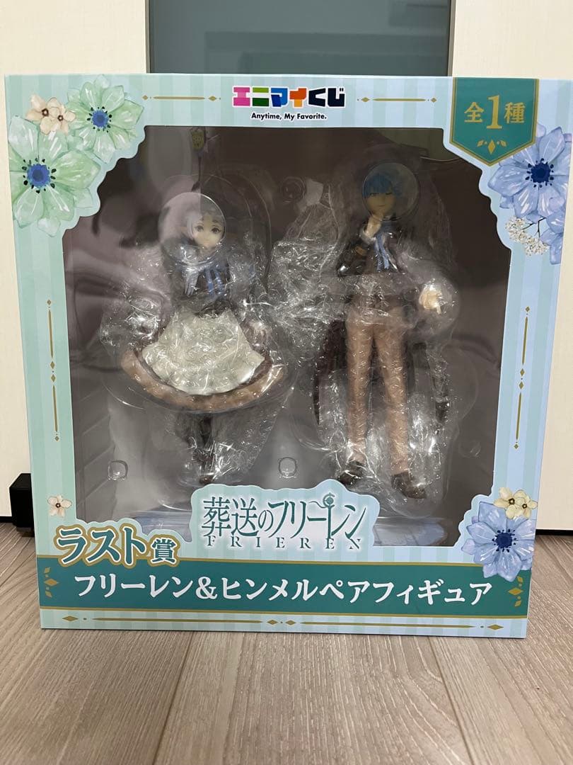 エニマイくじ　葬送のフリーレン