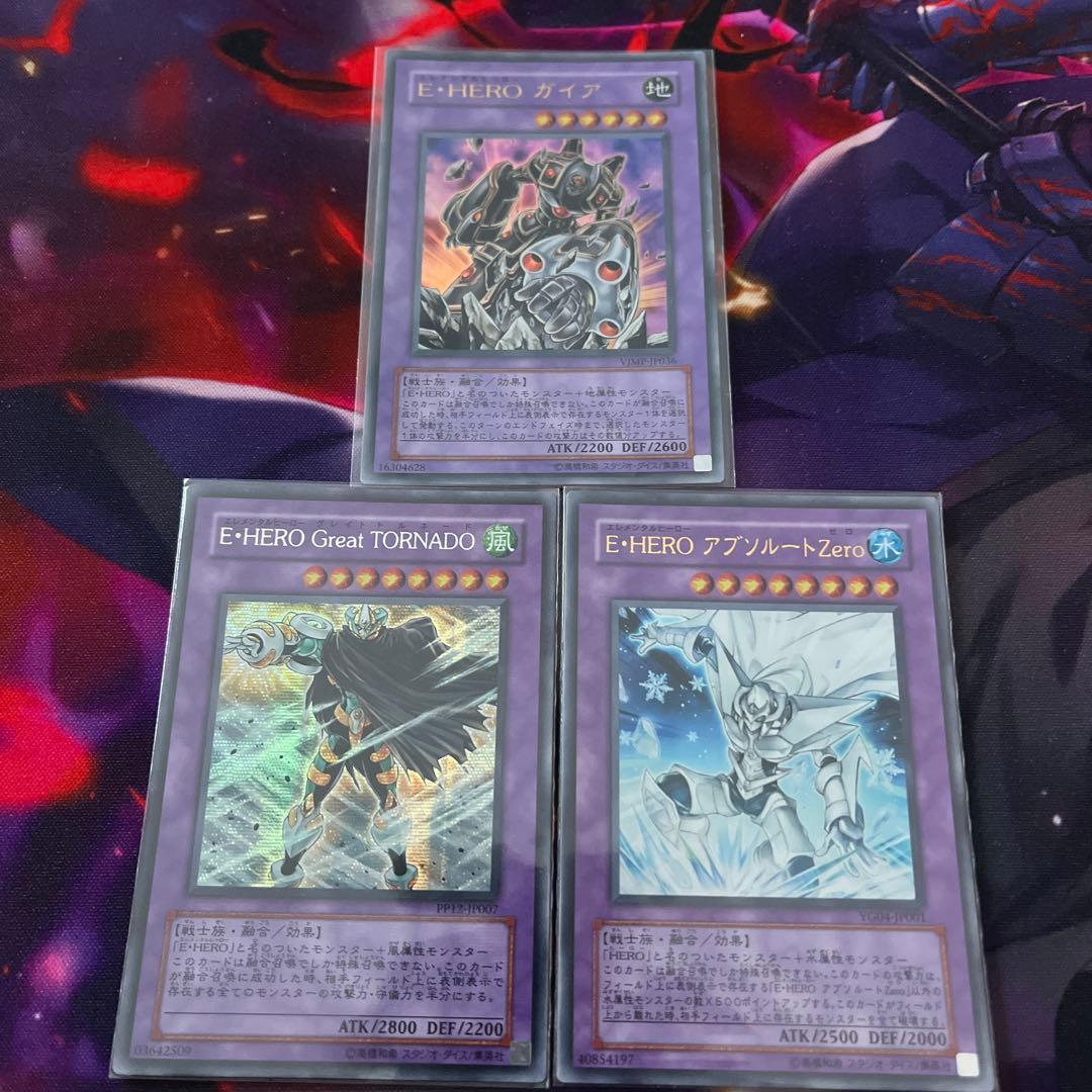 【遊戯王】E・HERO ガイア ウルトラレア など