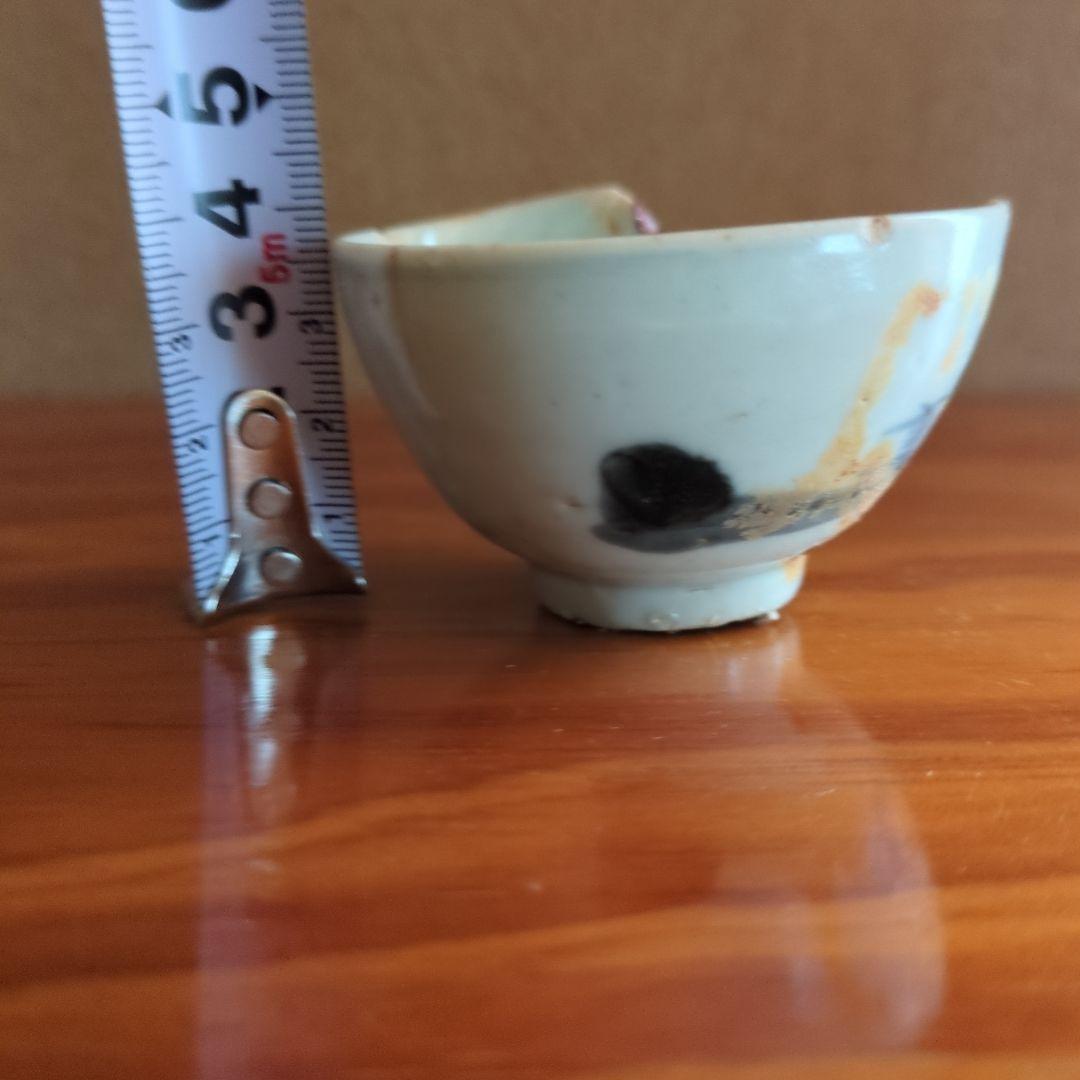 手描きの小さな盃　初期伊万里の陶片　骨董