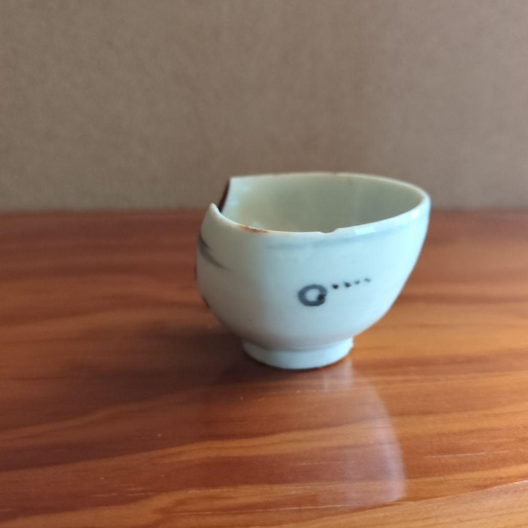 手描きの小さな盃　初期伊万里の陶片　骨董