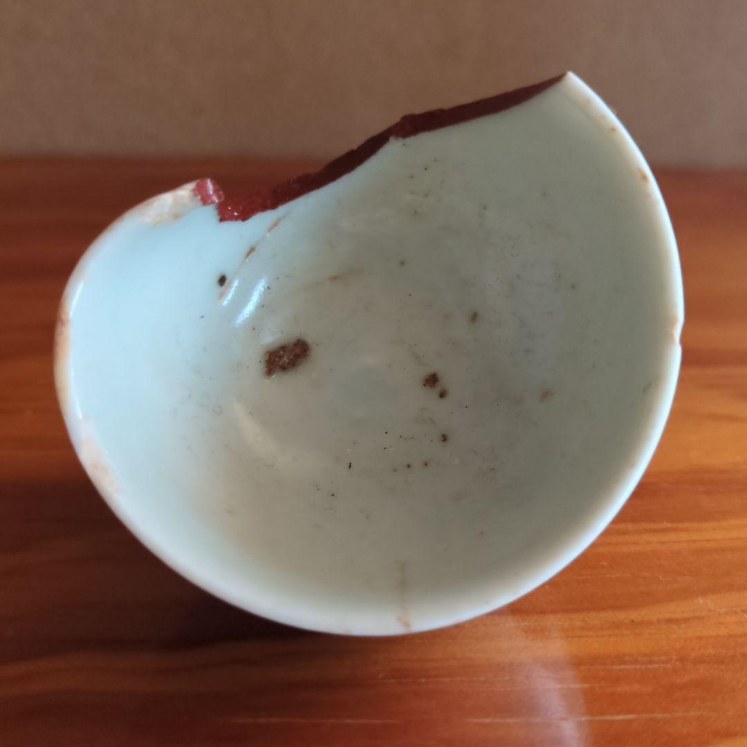 手描きの小さな盃　初期伊万里の陶片　骨董