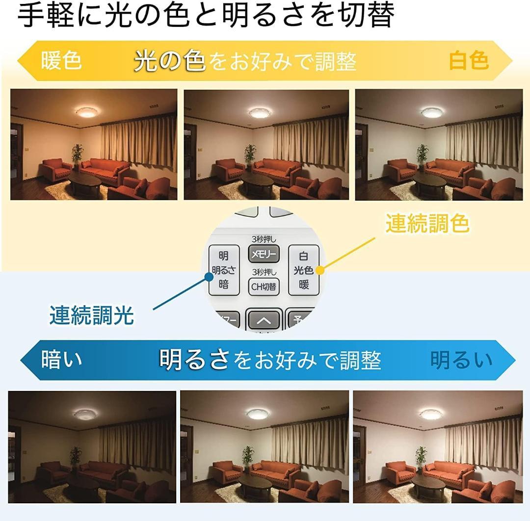 日立 LEDシーリング 調光・調色 日本製 LEC-AHR1000UAZ