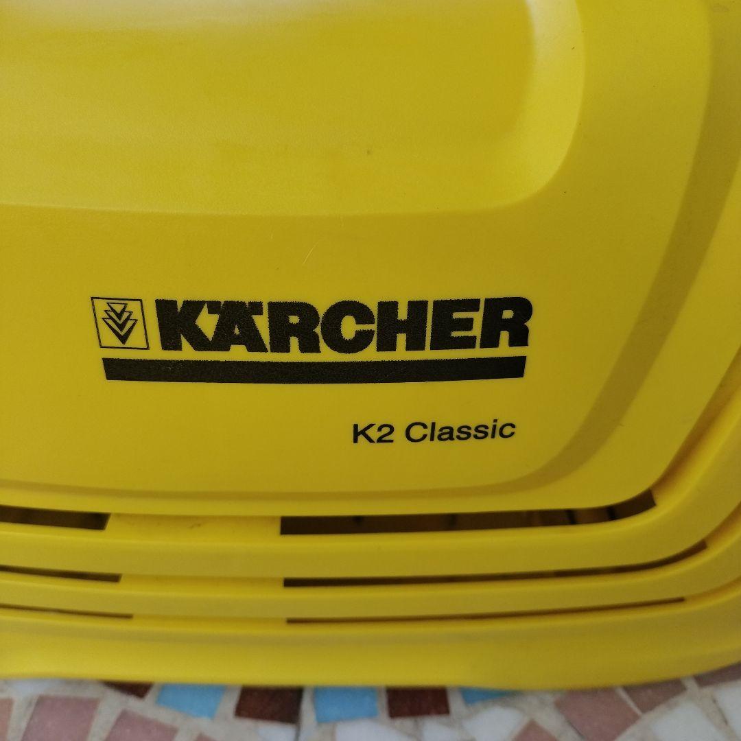 説明書あり）KARCHER K2 Classic 高圧洗浄機