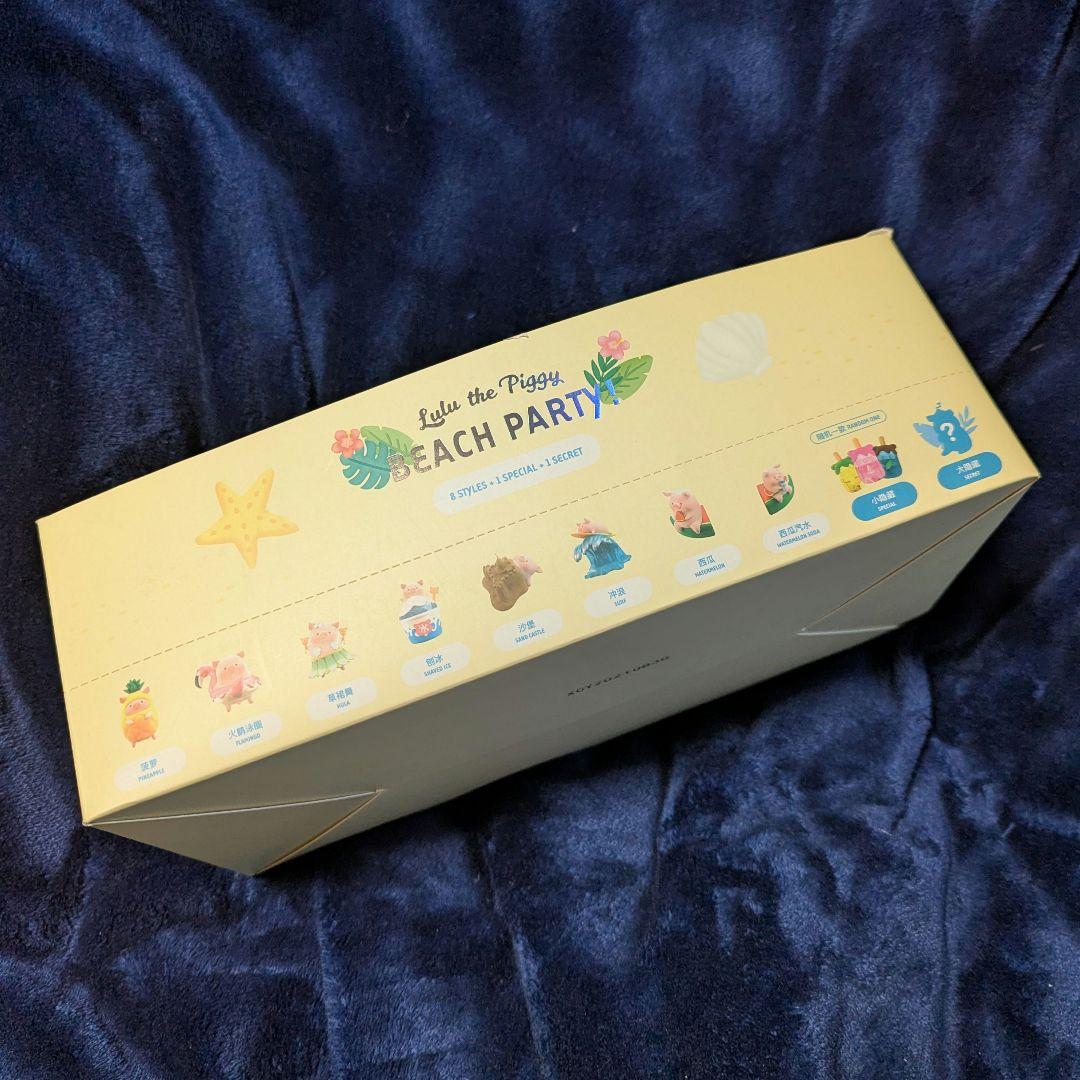 【8種セットBOX売り】Lulu the Piggy Beach Party!