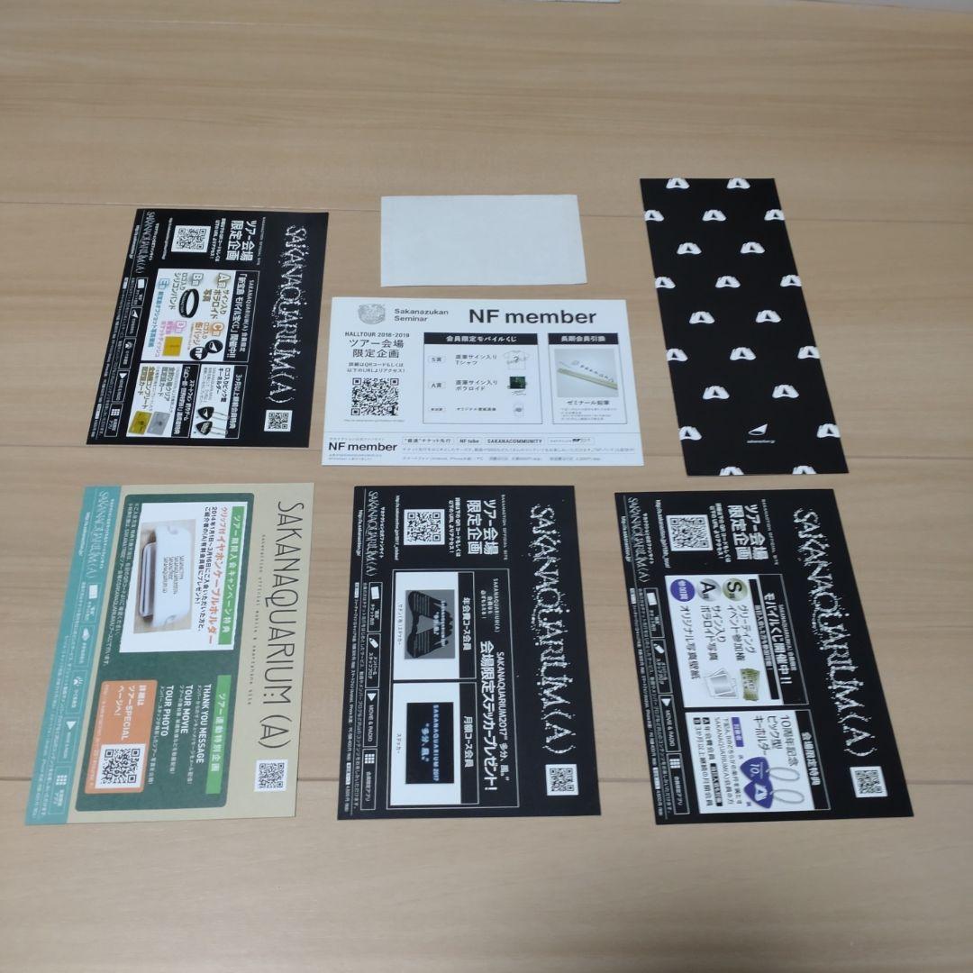 サカナクション グッズ セット まとめ売り 特典 ファンクラブ