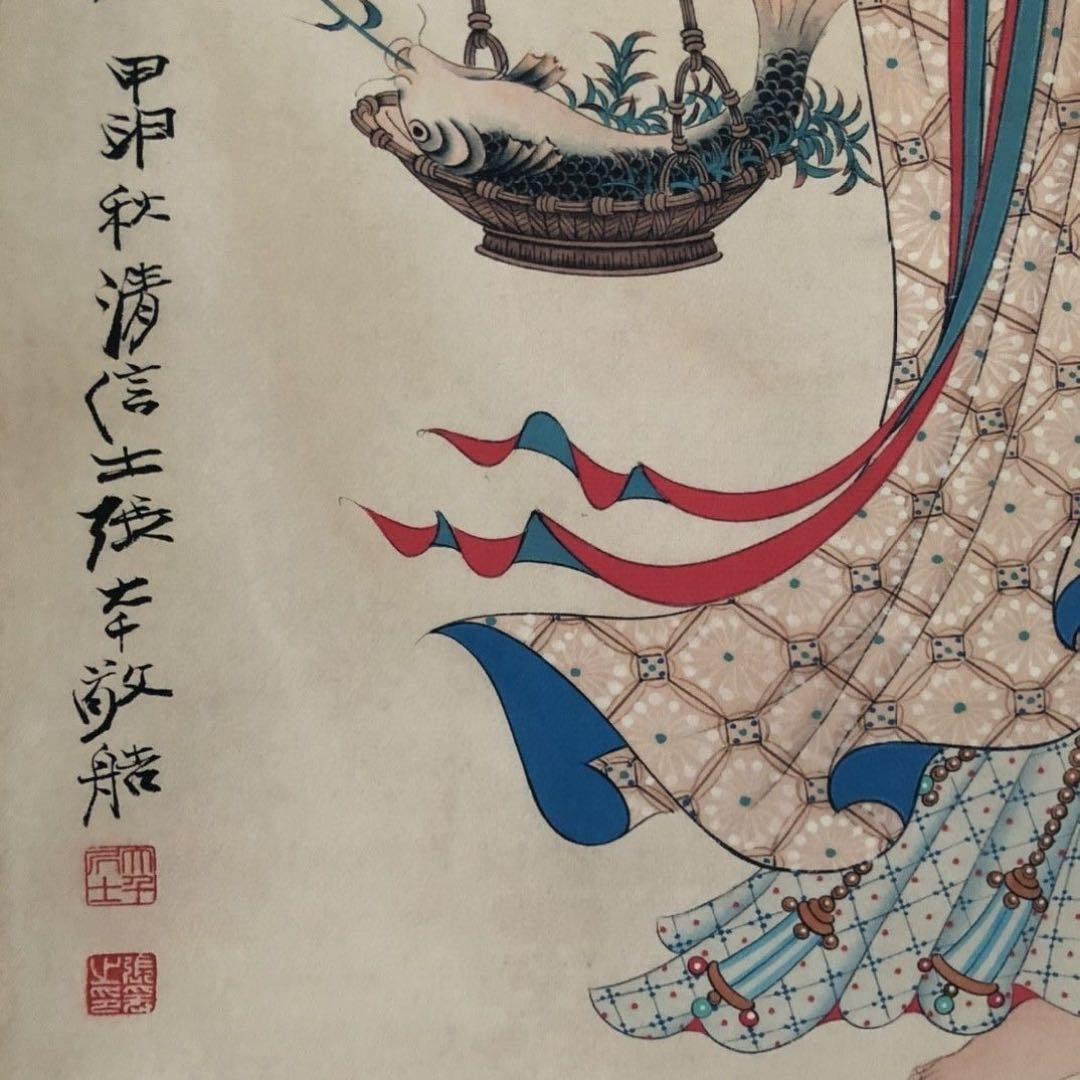 張大千 玉女丹心 三尺中堂 掛軸 絹本装裱 大幅 約174×77cm