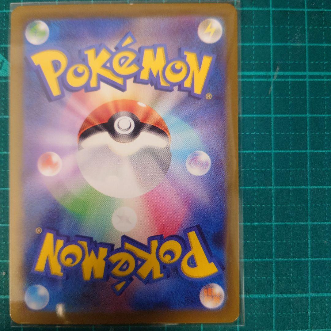 ミュウツーVSTAR SAR UR 2枚セット