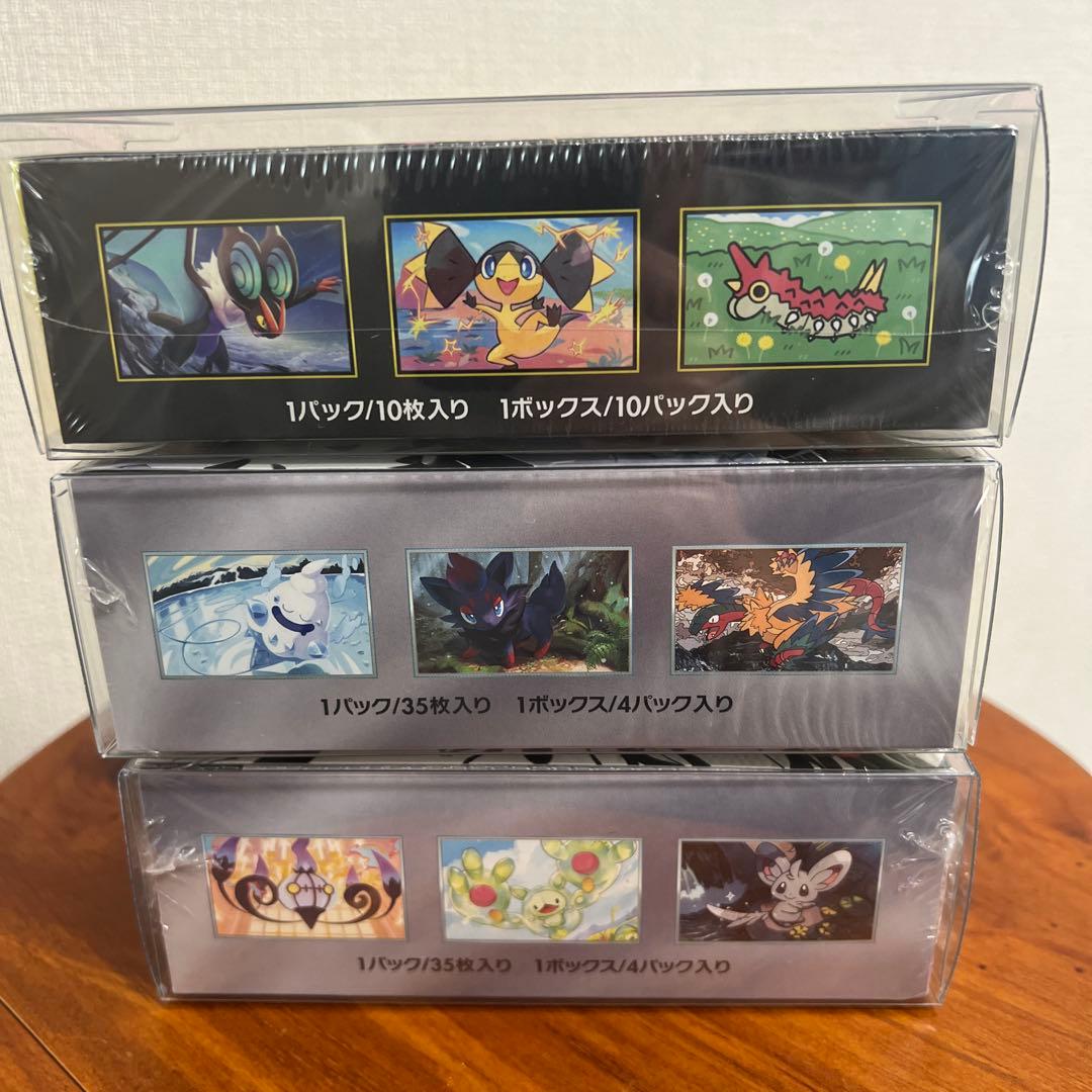ポケモンカードゲーム 3BOX ホワイトフレア　ブラックボルト　メガドリーム