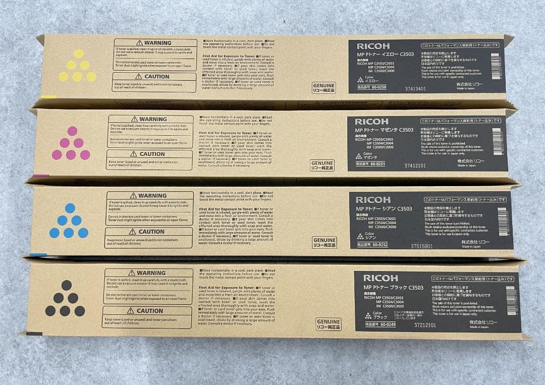 【16本セット】RICOH MP Pトナー C3503 純正 新品