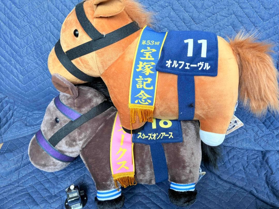 サラブレッドコレクション ぬいぐるみ オルフェーヴル スターズオンアース