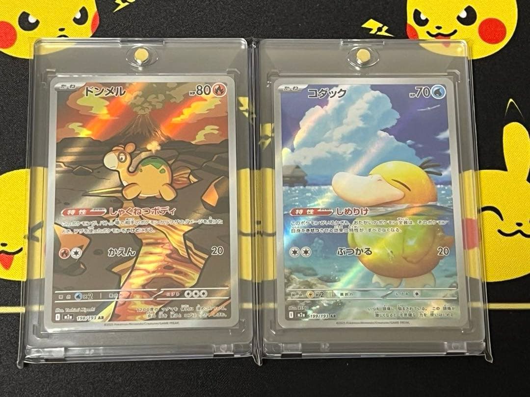 M2a MEGAドリームex ARコンプリートセット