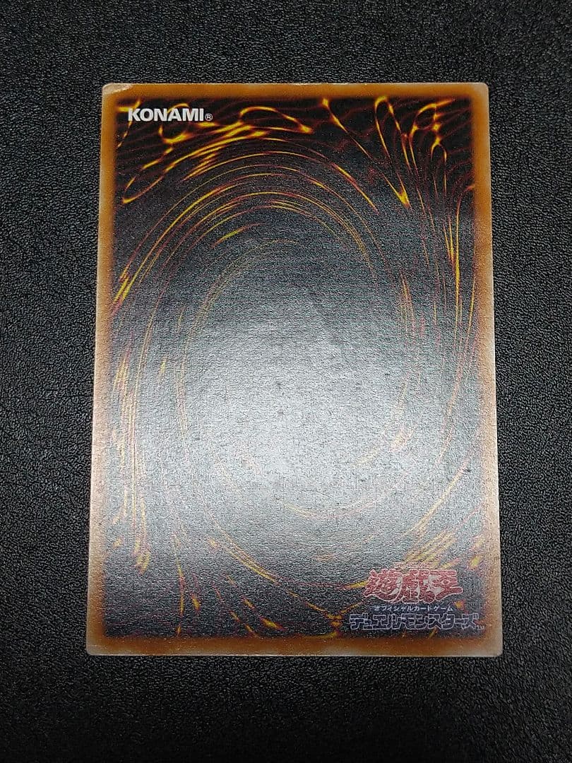 遊戯王　混沌の黒魔術師 　レリーフ　やや傷