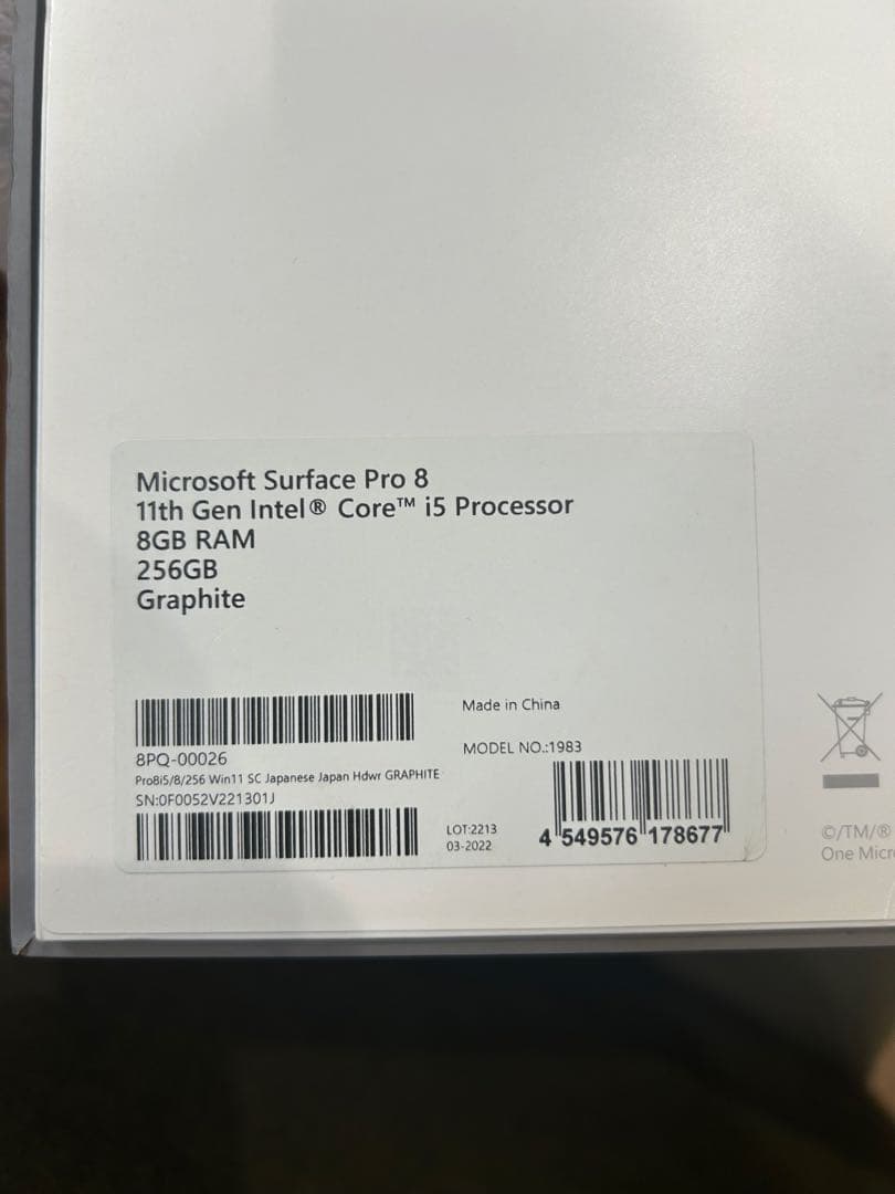 Microsoft Surface Pro 8 ブラック