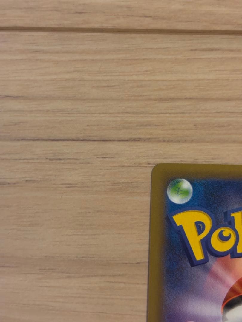 おたんじょうび ピカチュウ 25th