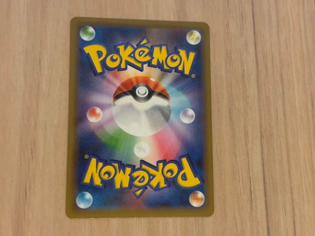 おたんじょうび ピカチュウ 25th