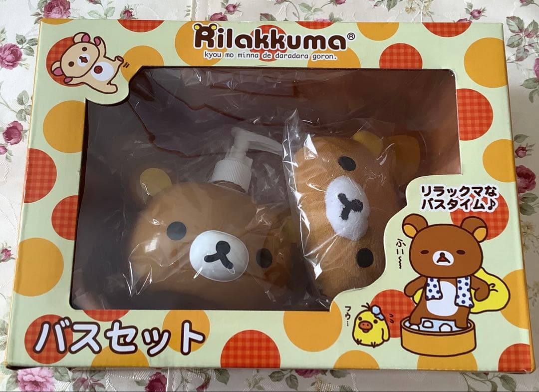 リラックマ　ぬいぐるみ　セット