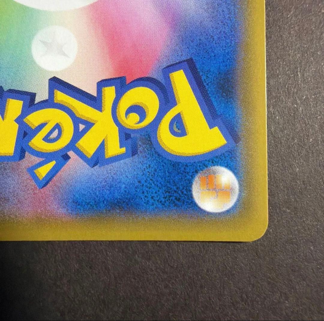 かんこうきゃく SR SM12a 192/173 サポート ポケカ 美品