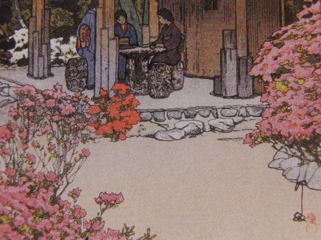 吉田博、【つゝじの庭】、希少な額装用画集より、美品、日本人画家、新品額装付