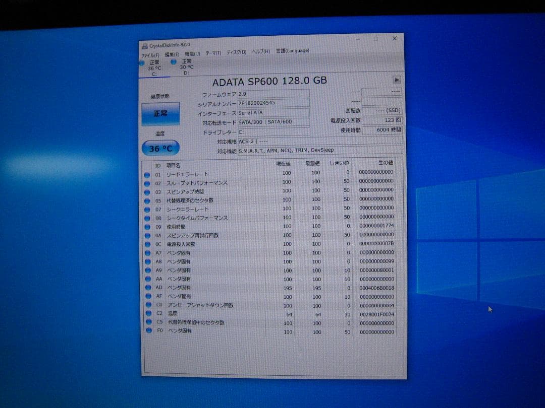 値下げします。デスクトップパソコン　　Core i5 3570  SSD搭載