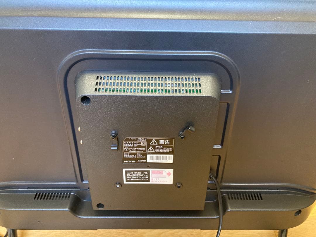 【美品】アイリスオーヤマ 32WB10P 32インチ液晶テレビ