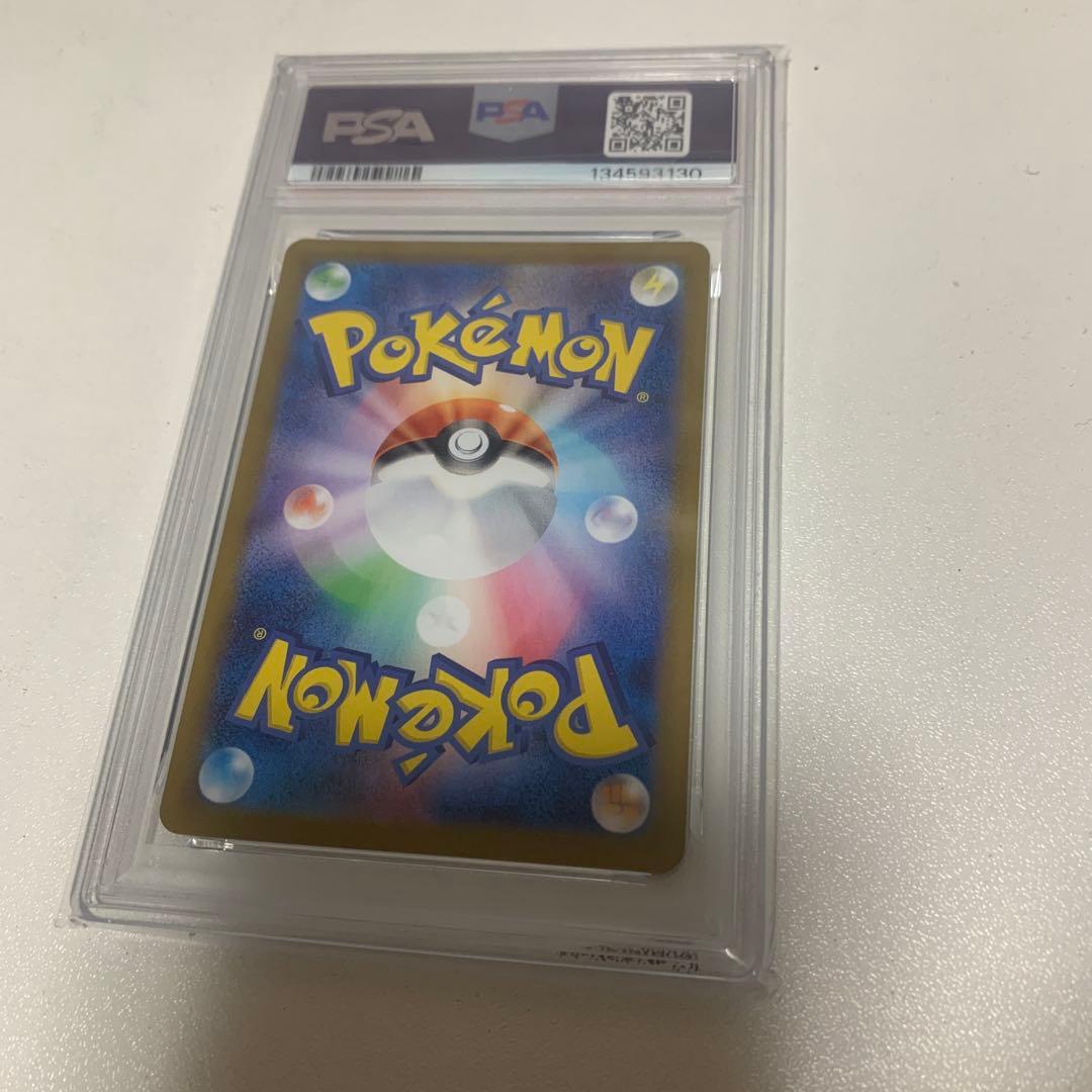 フリーザー　psa10