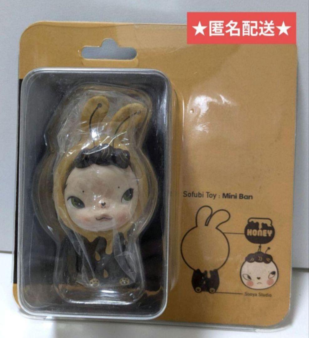 SooyaStudio　ソフビ　Mini Ban