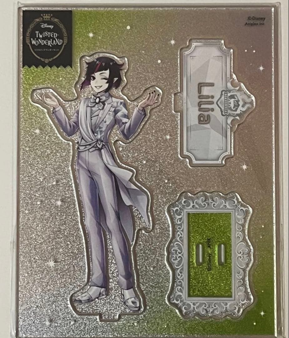 ツイステ リリア プラチナ アクスタ