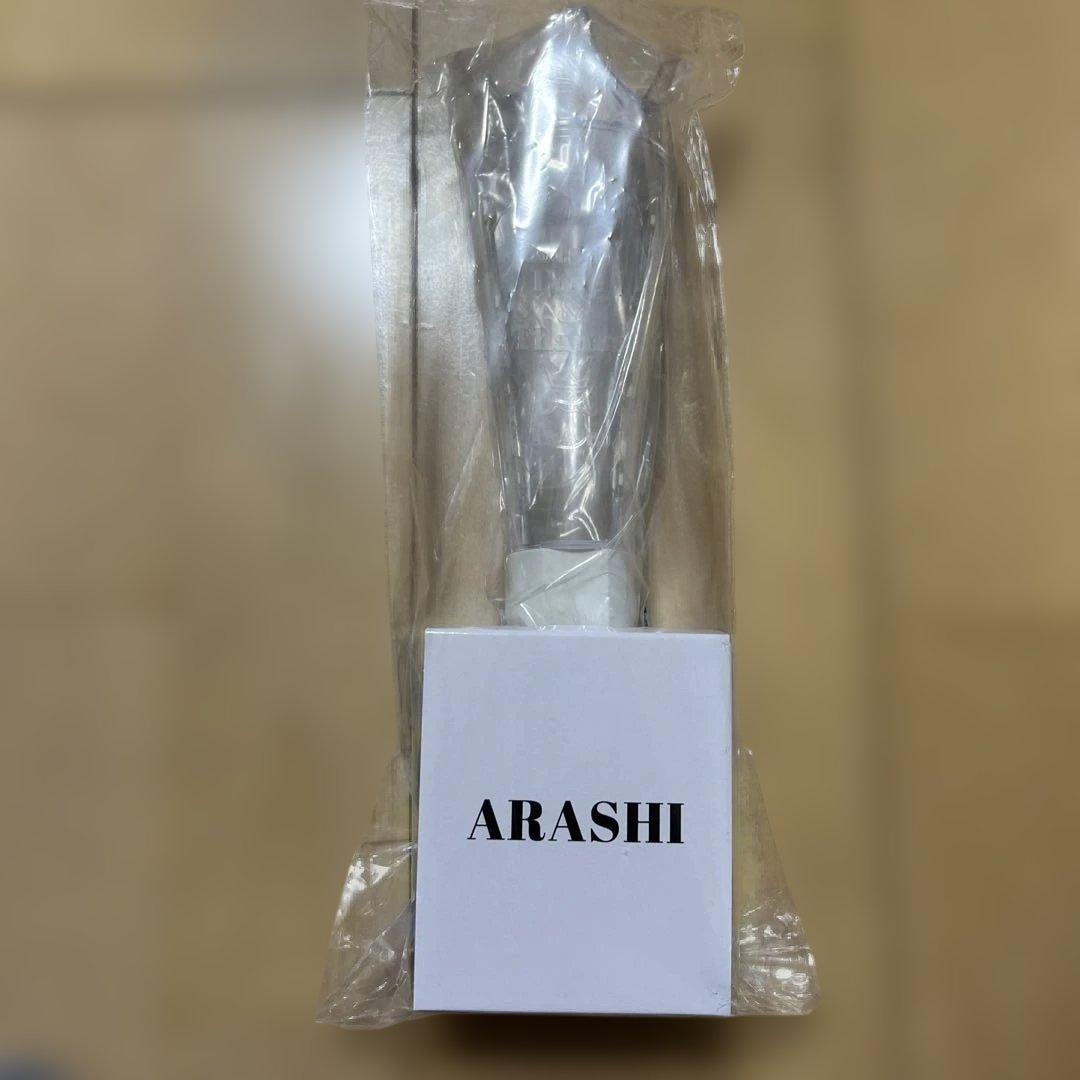 嵐　We are ARASHI ペンライト　2026