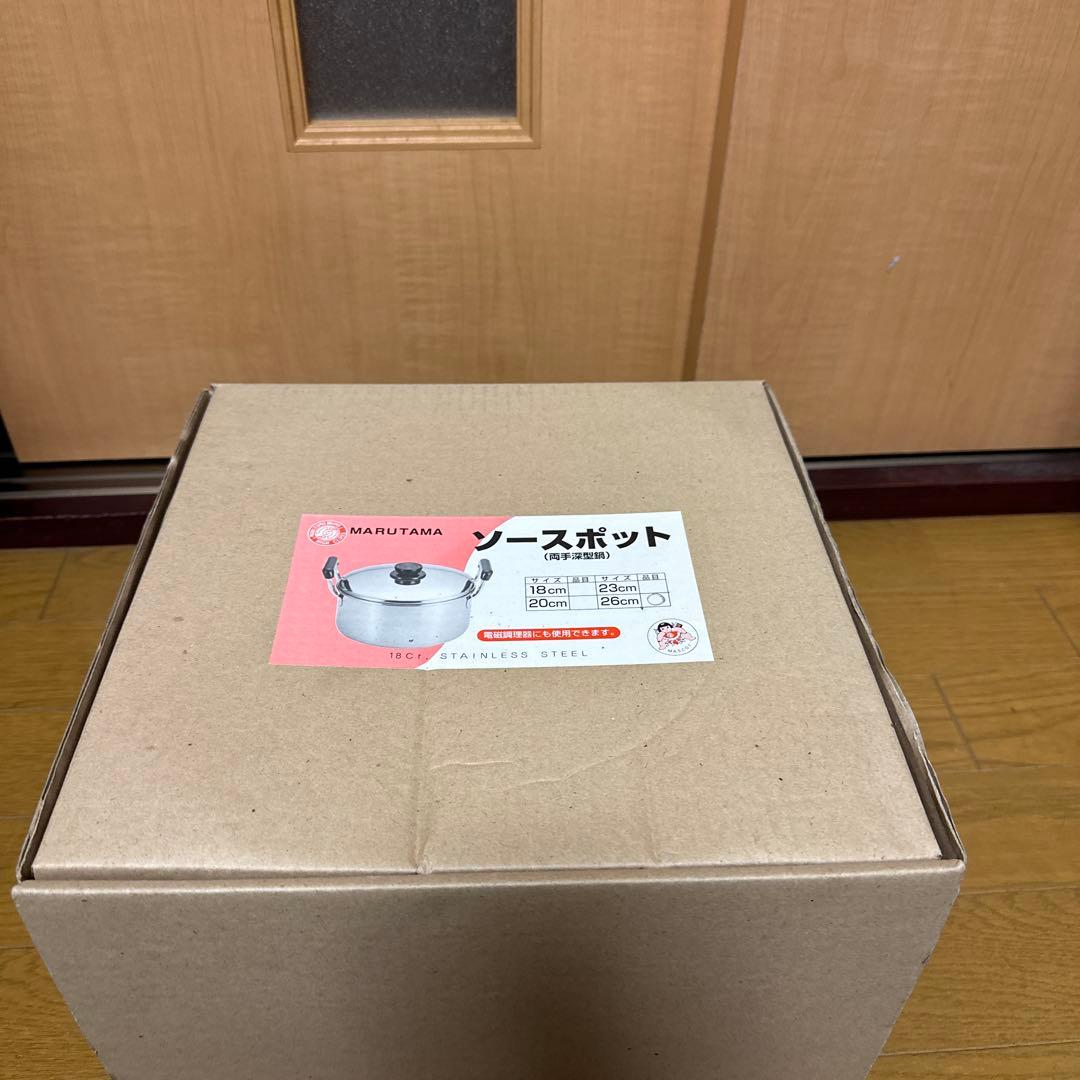 MARUTAMA ソースポット　26センチ